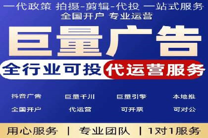 sem百度竞价技巧揭秘：成功企业的投放策略